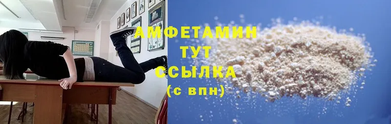 Amphetamine 97%  Богородск 