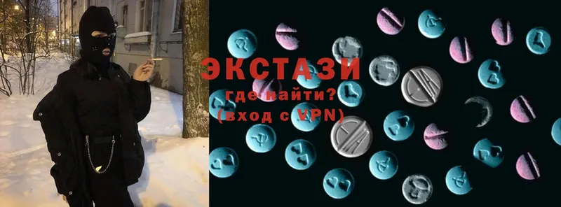 купить наркотик  Богородск  Ecstasy MDMA 