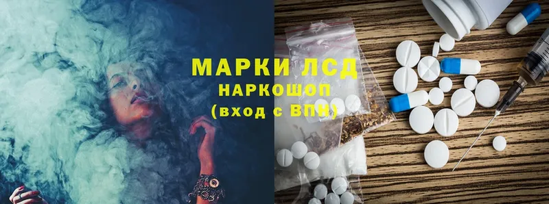 Лсд 25 экстази ecstasy  закладка  Богородск 